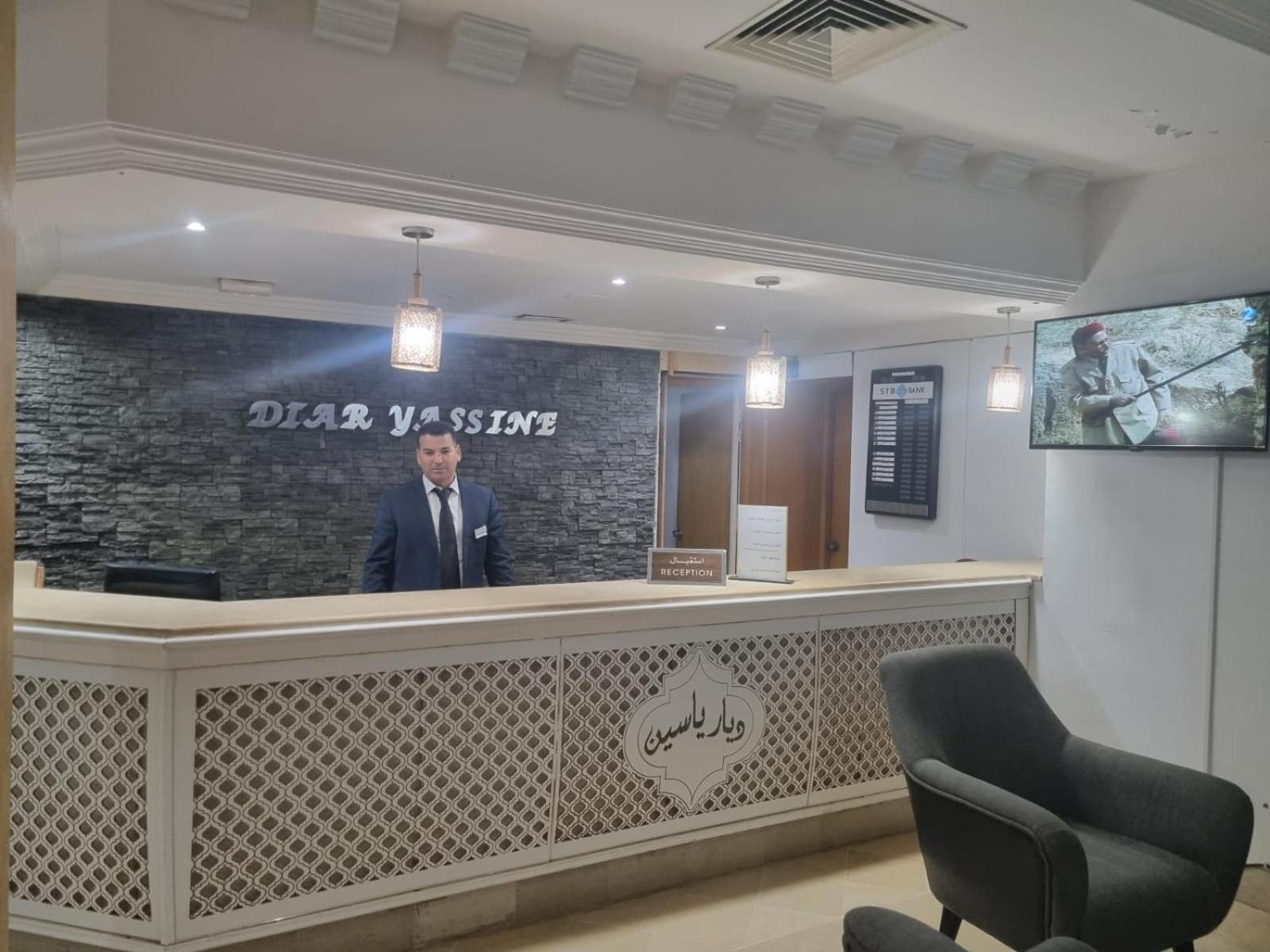 Hotel Diar Yassine Midun Kültér fotó